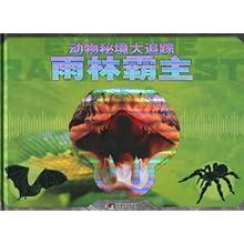 渣渣辉传奇
