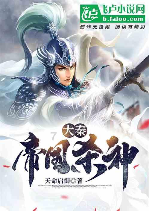 精准的神枪手