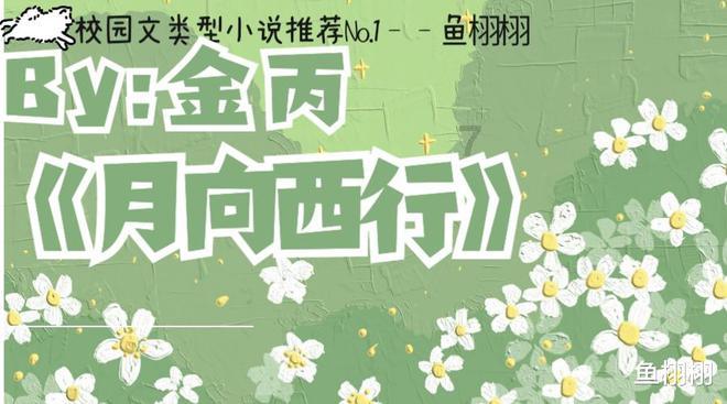 蝙蝠侠：阿甘之城
